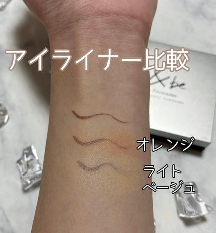 &be ファンシーラー/&be/パレットコンシーラーを使ったクチコミ(5枚目)