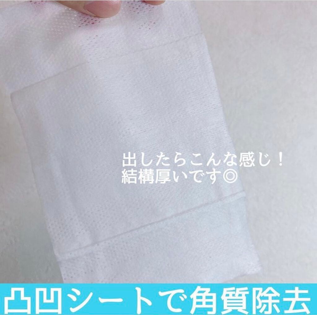ふきとりピーリングシートN/ettusais/ピーリングを使ったクチコミ(4枚目)