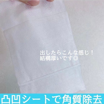 ふきとりピーリングシートN/ettusais/ピーリングを使ったクチコミ(4枚目)