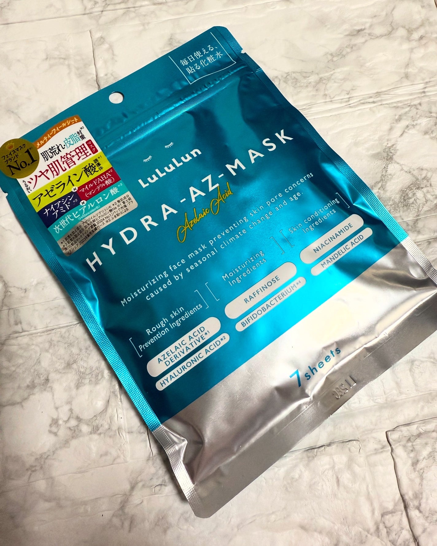 ルルルン ハイドラ AZ マスク/ルルルン/シートマスク・パックを使ったクチコミ(1枚目)