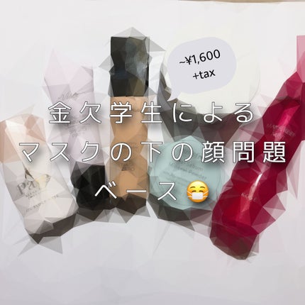 を使ったクチコミ(1枚目)