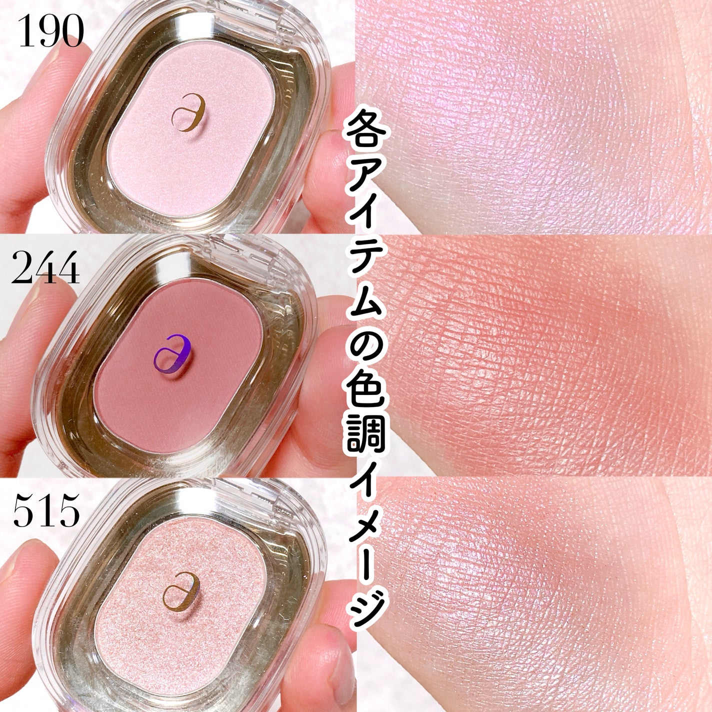 STEP BASIC EYESHADOW/Ameli/単色アイシャドウを使ったクチコミ(4枚目)