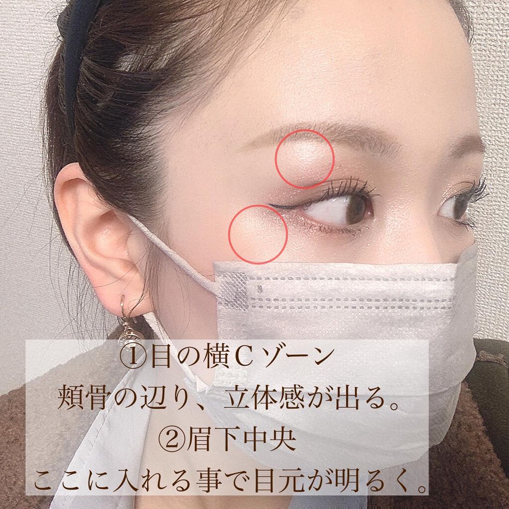 クリームハイライター/キャンメイク/クリームハイライトを使ったクチコミ（2枚目）