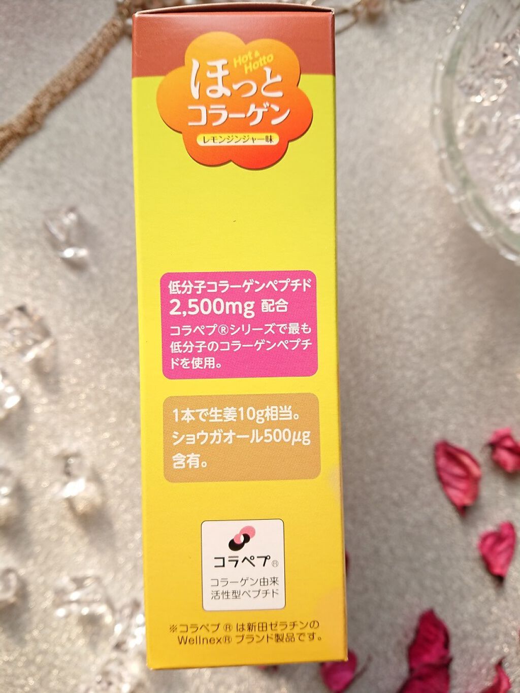 ほっとコラーゲン/Nitta Biolab(ニッタバイオラボ)/健康サプリメントを使ったクチコミ(3枚目)