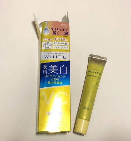 モイスチュアマイルドホワイトリペアエッセンス C100/モイスチュアマイルド ホワイト/美容液を使ったクチコミ(1枚目)