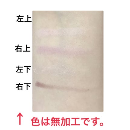 ベターザンアイズ ミルクシリーズ/rom&nd/アイシャドウパレットを使ったクチコミ(4枚目)