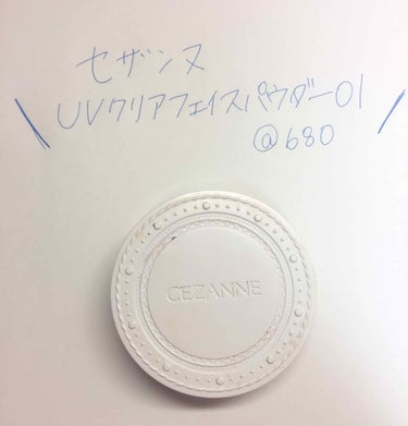 セザンヌのクリアフェイスパウダー✨

私は01番の自然な肌色を使っています。

ザ肌色っていう感じではなく、
ほんのり肌色がつく感じです。

白より気持ちカバーできるくらいです🙌

このフェイスパウダー