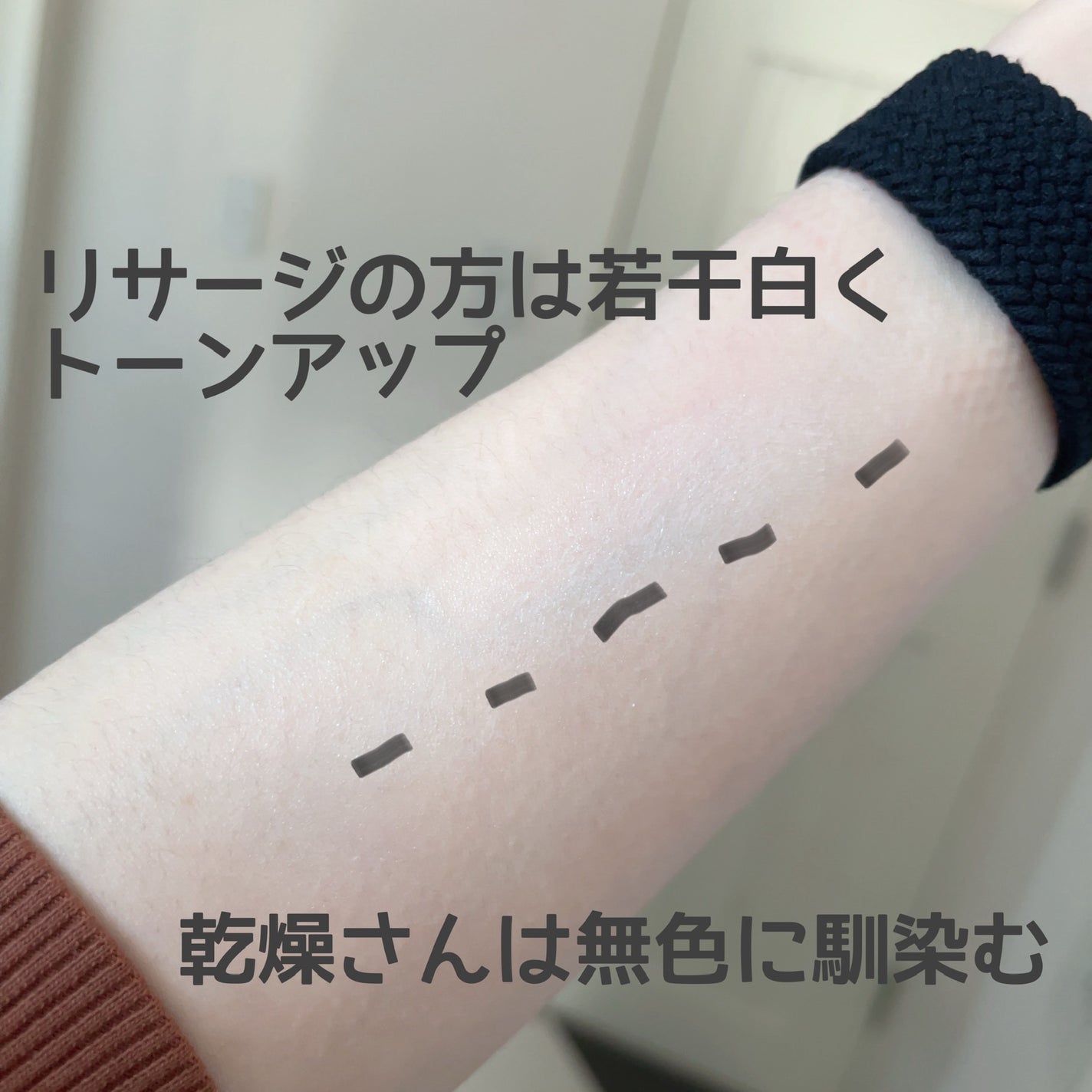 UVプロテクターパーフェクト/リサージ/日焼け止めジェルを使ったクチコミ(3枚目)