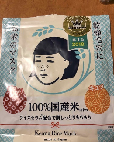 毛穴撫子　お米のマスク

とても有名な商品だったので買ってみました。液がたっぷり入っていたので、その液を使って首や鎖骨のマッサージがスムーズに行えました。リピートします！