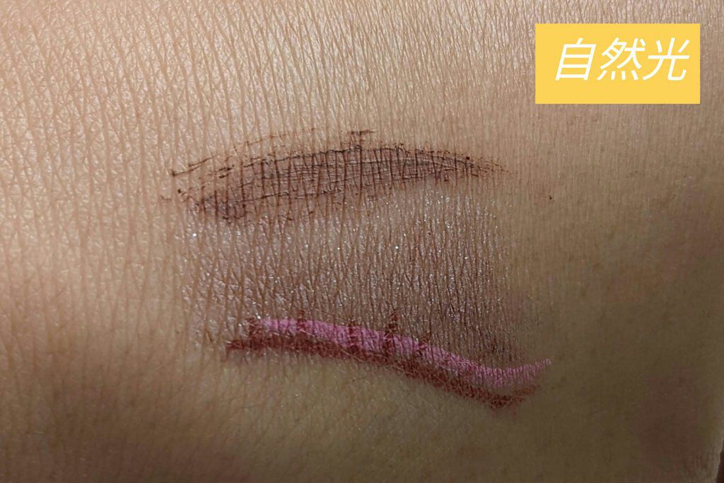 SLIM EYESHADOW STICK/U R GLAM/スティックアイシャドウを使ったクチコミ（3枚目）