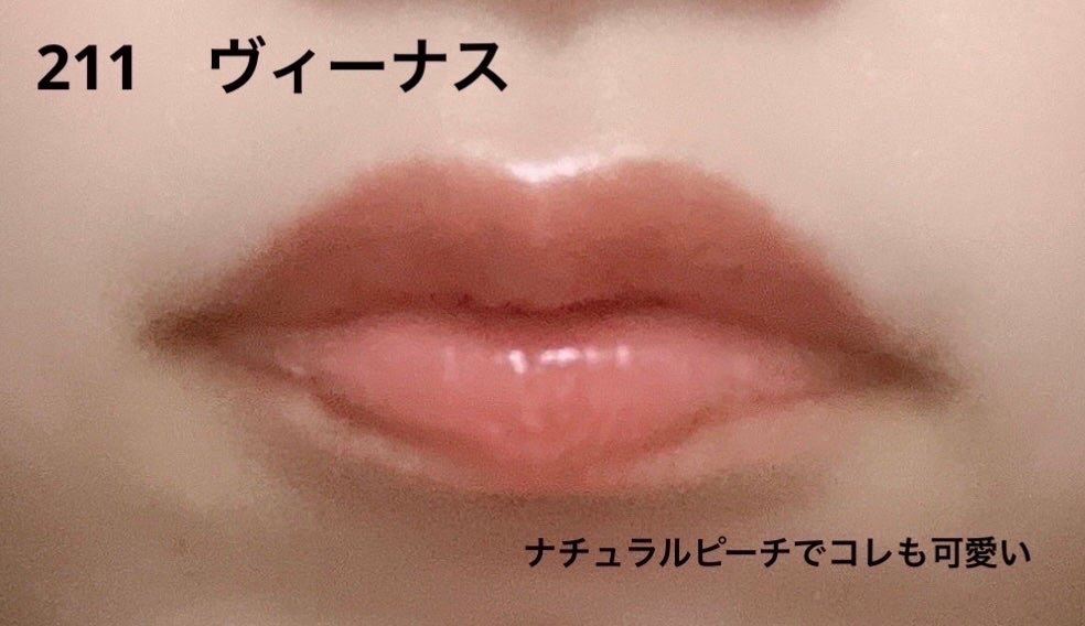 ブラーグロイリップティント/Dinto/リップティントを使ったクチコミ(5枚目)