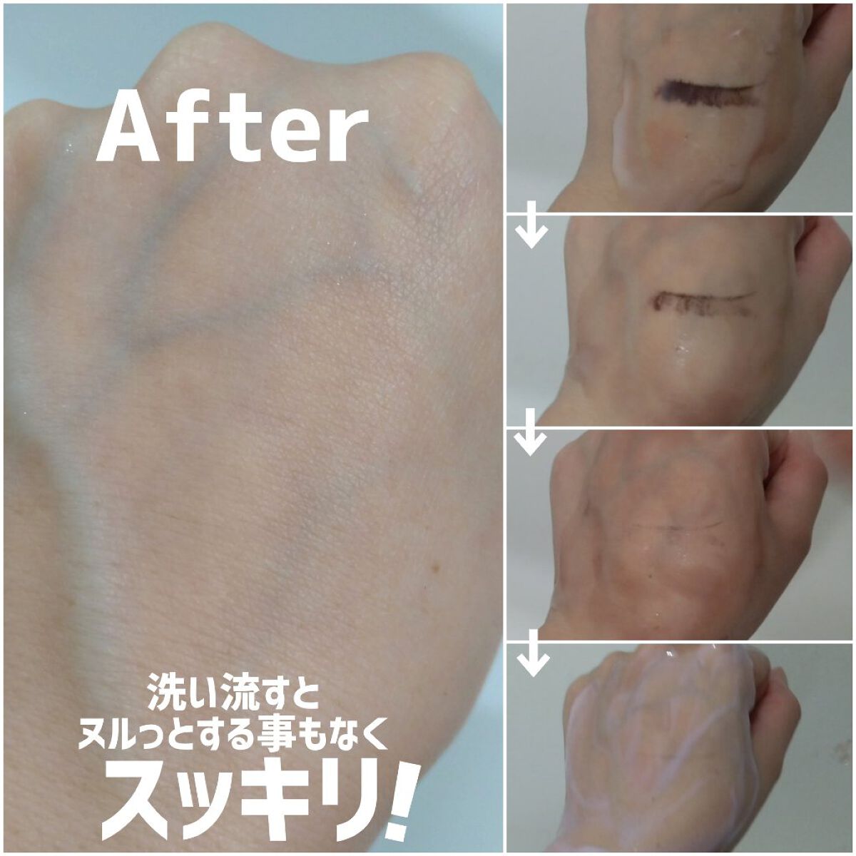 クレンジングバーム/サナ　ラクトステップ/クレンジングバームを使ったクチコミ（3枚目）