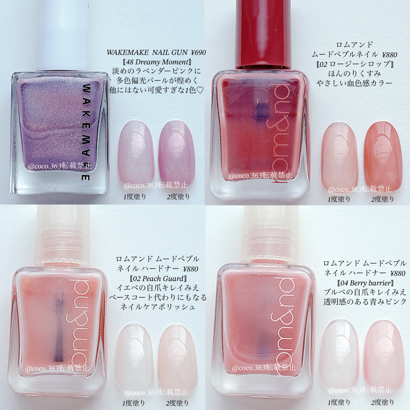 シャインオンミーネイルカラー/Dear.A/マニキュアを使ったクチコミ(4枚目)