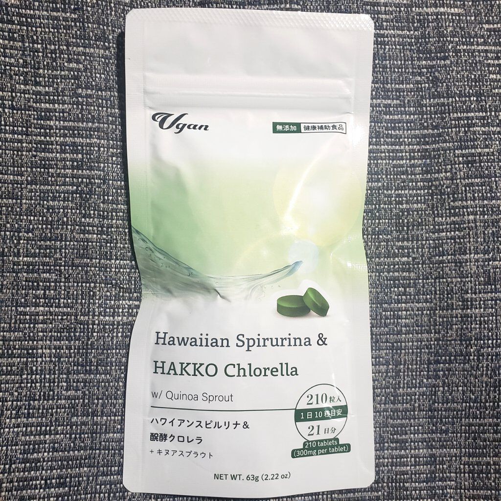 ハワイアンスピルリナ&醗酵クロレラ/Vgan/健康サプリメントを使ったクチコミ(2枚目)