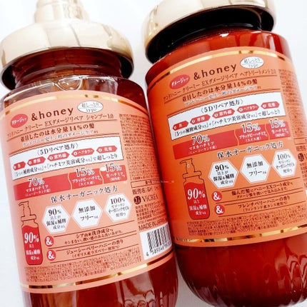 Creamy EXãã¡ãŒãžãªãã¢ã·ã£ã³ããŒ1.0/ãã¢ããªãŒãã¡ã³ã2.0/&honey/åžè²©ã·ã£ã³ããŒã䜿ã£ãã¯ãã³ãïŒ4æç®ïŒ