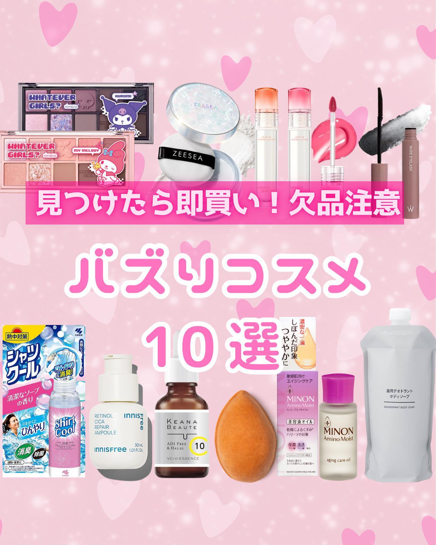 パミスパワー/ラッシュ/レッグ・フットケアを使ったクチコミ（1枚目）