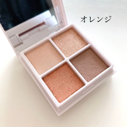 アイデイト ミニマルパレット/IDATE/ジェル・クリームアイシャドウを使ったクチコミ(4枚目)