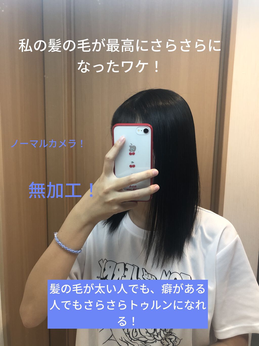 フィーノ　プレミアムタッチ　濃厚美容液ヘアマスク/フィーノ/ヘアマスク・ヘアパックを使ったクチコミ（1枚目）