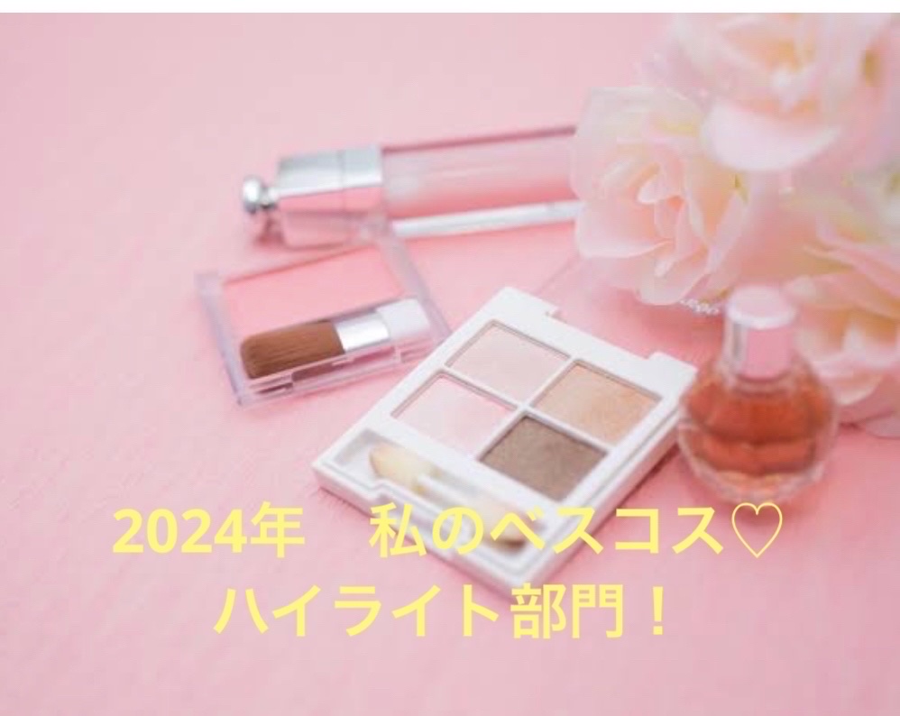 パールグロウハイライト/CEZANNE/ハイライト・シェーディングを使ったクチコミ（1枚目）