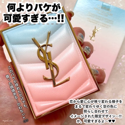 クチュール ミニ クラッチ/YVES SAINT LAURENT BEAUTE/アイシャドウパレットを使ったクチコミ(9枚目)