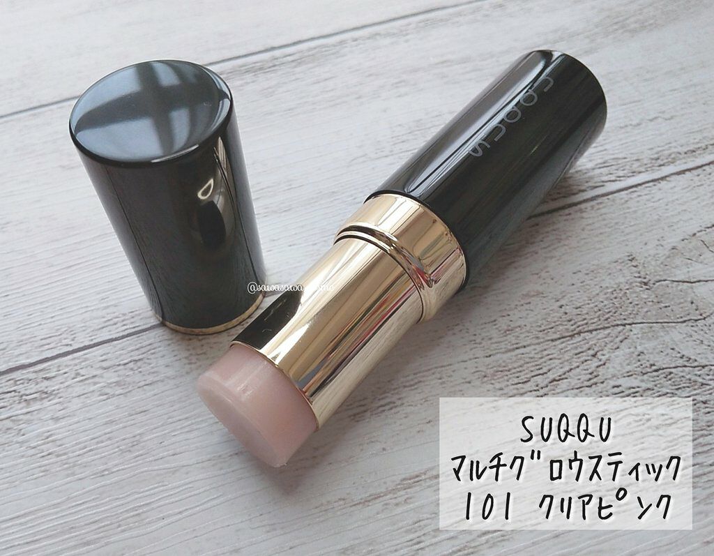 マルチ グロウ スティック/SUQQU/スティックハイライトを使ったクチコミ(1枚目)