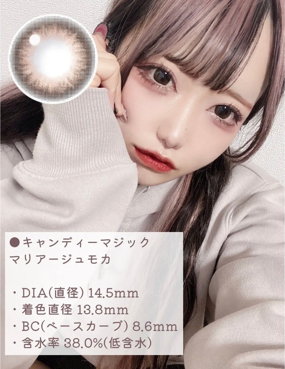 candymagic1day(キャンディーマジックワンデー)/candy magic/ワンデー(1DAY)カラコンを使ったクチコミ(2枚目)
