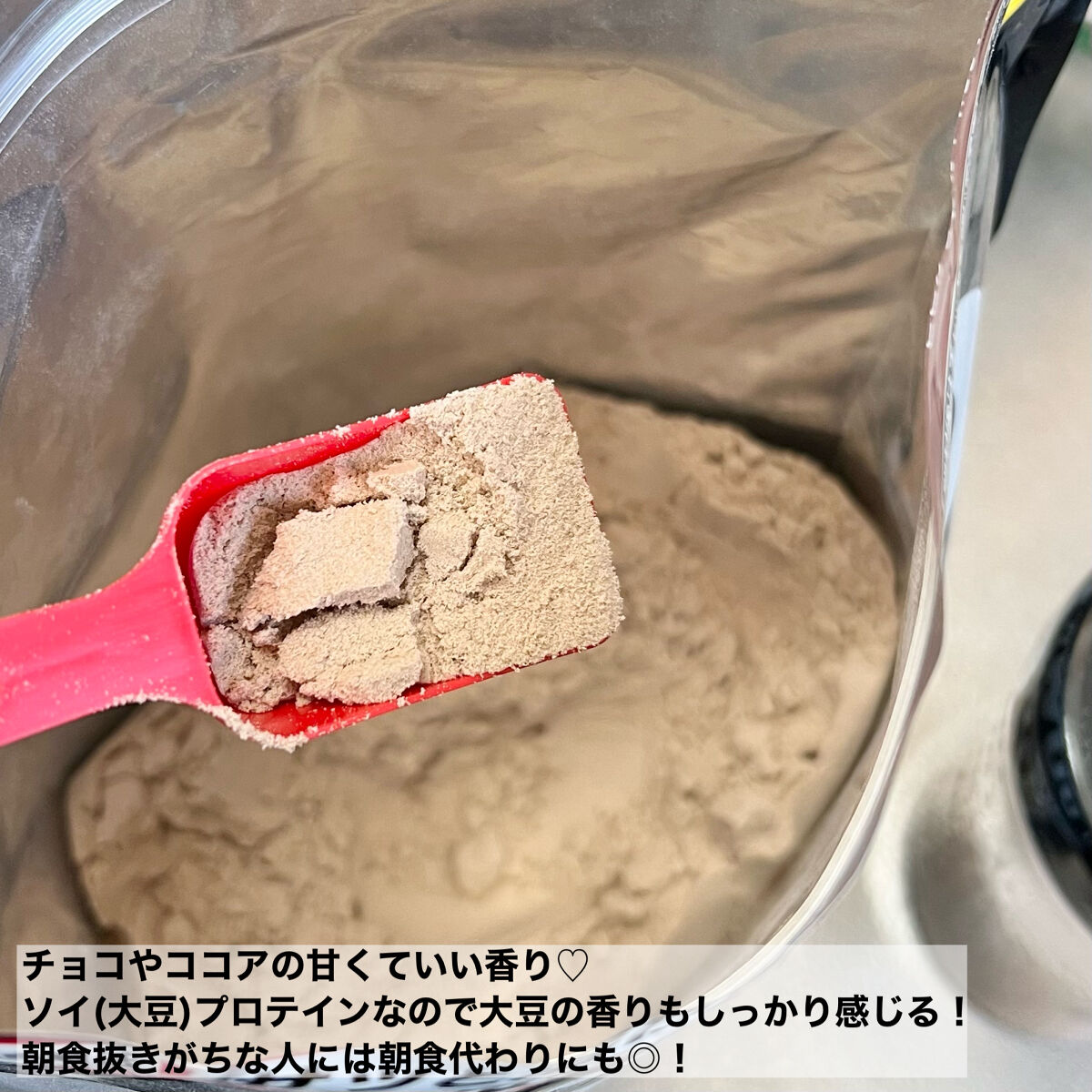 Savas weight down チョコレート風味/ザバス/ボディサプリメントを使ったクチコミ（2枚目）