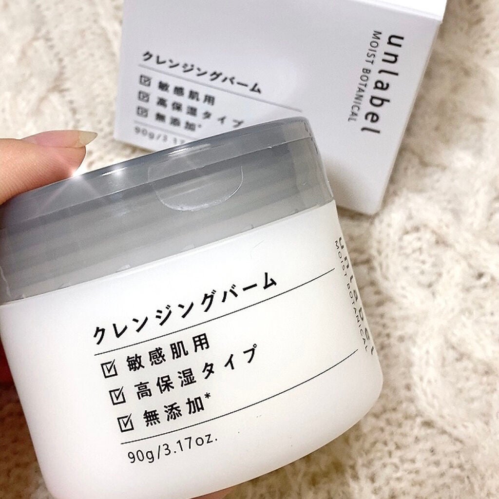 モイストボタニカル クレンジングバーム/unlabel/クレンジングバームを使ったクチコミ(7枚目)