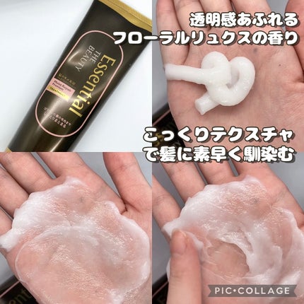 THE BEAUTY 髪のキメ美容プレミアムトリートメント<モイストリペアプレミアム>/エッセンシャル/洗い流すヘアトリートメントを使ったクチコミ(2枚目)