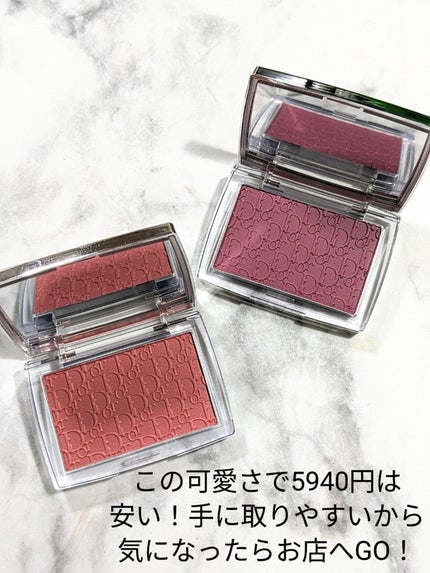 【旧】ディオール バックステージ ロージー グロウ/Dior/パウダーチークを使ったクチコミ(3枚目)