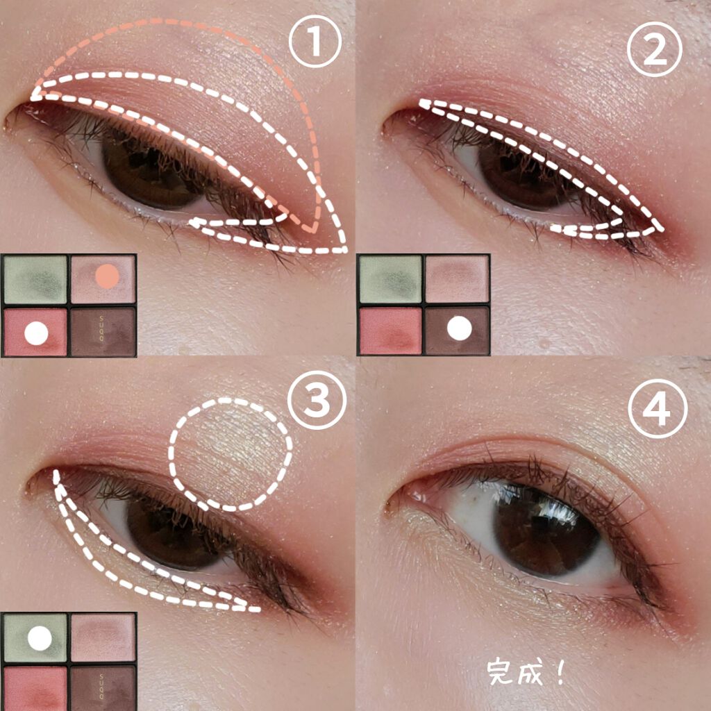 デザイニング カラー アイズ/SUQQU/アイシャドウパレットを使ったクチコミ(2枚目)