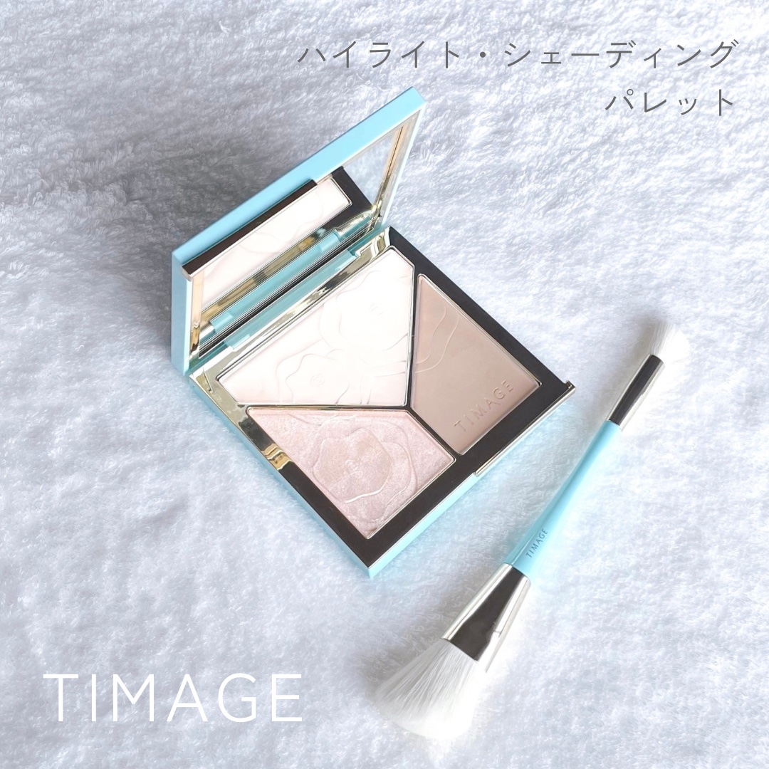 ハイライトシェーディングパレット/TIMAGE/パウダーハイライトを使ったクチコミ（1枚目）