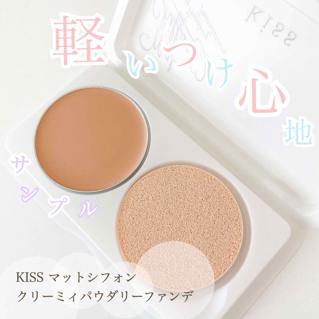 マットシフォン クリーミィパウダリーファンデ 02 ライトオークル/KiSS/パウダーファンデーションを使ったクチコミ（1枚目）
