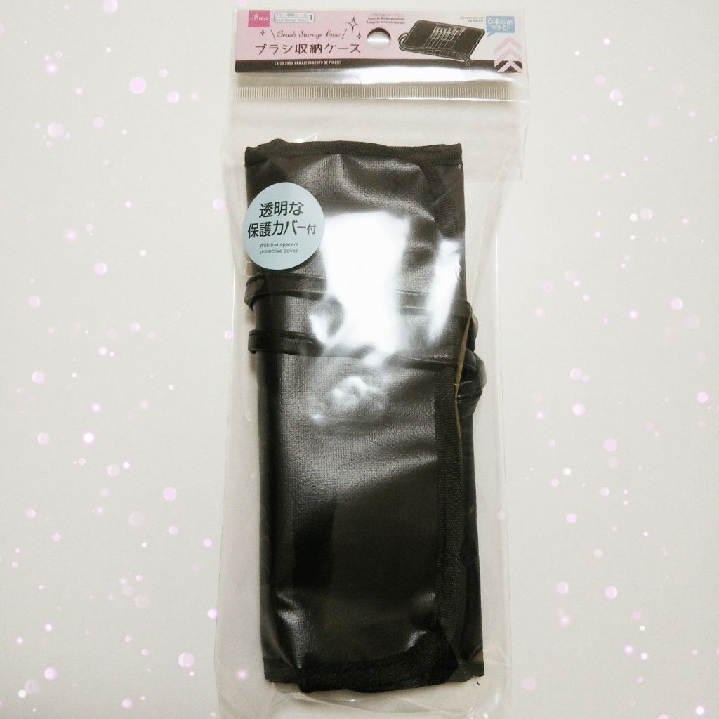 ブラシ収納ケース / DAISO