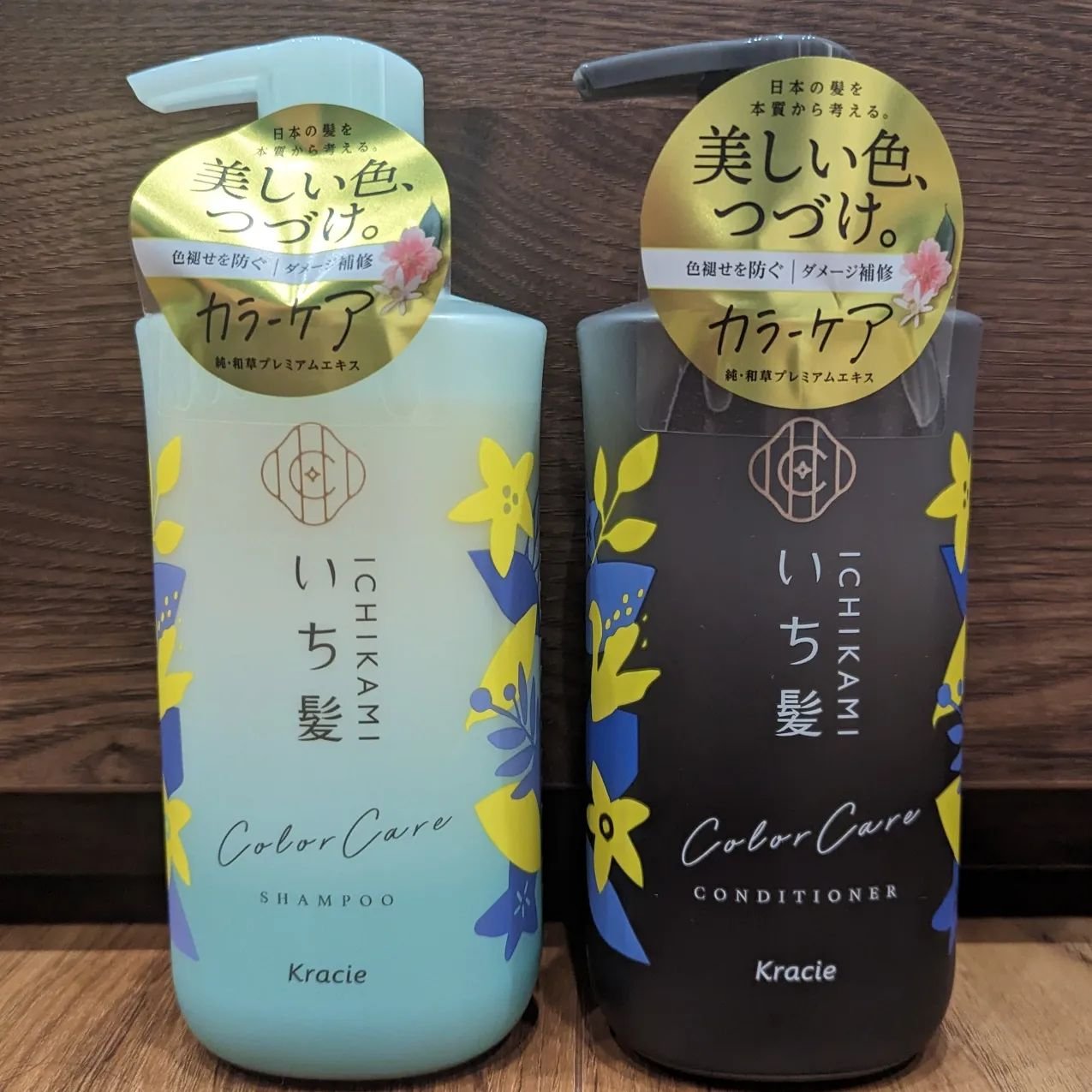 カラーケア&ベーストリートメント in シャンプー/コンディショナー/いち髪/市販シャンプーを使ったクチコミ（1枚目）