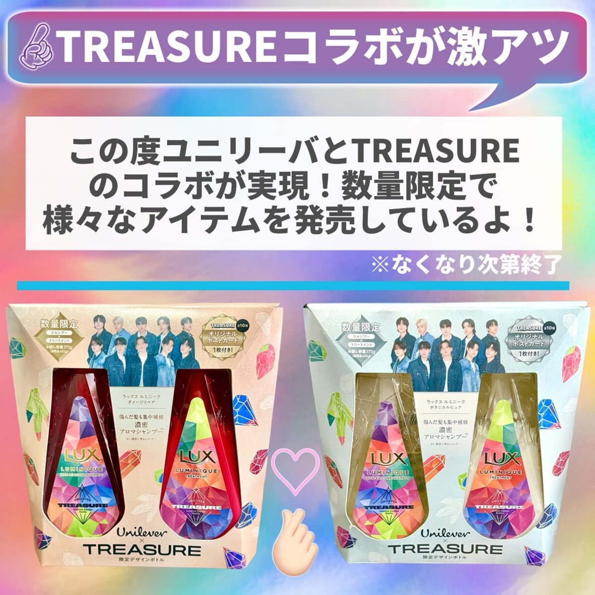 ルミニーク ボタニカルピュア シャンプー／トリートメント/LUX/市販シャンプーを使ったクチコミ（2枚目）