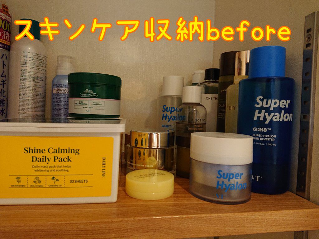 自由自在 積み重ねボックス/DAISO/その他を使ったクチコミ（1枚目）