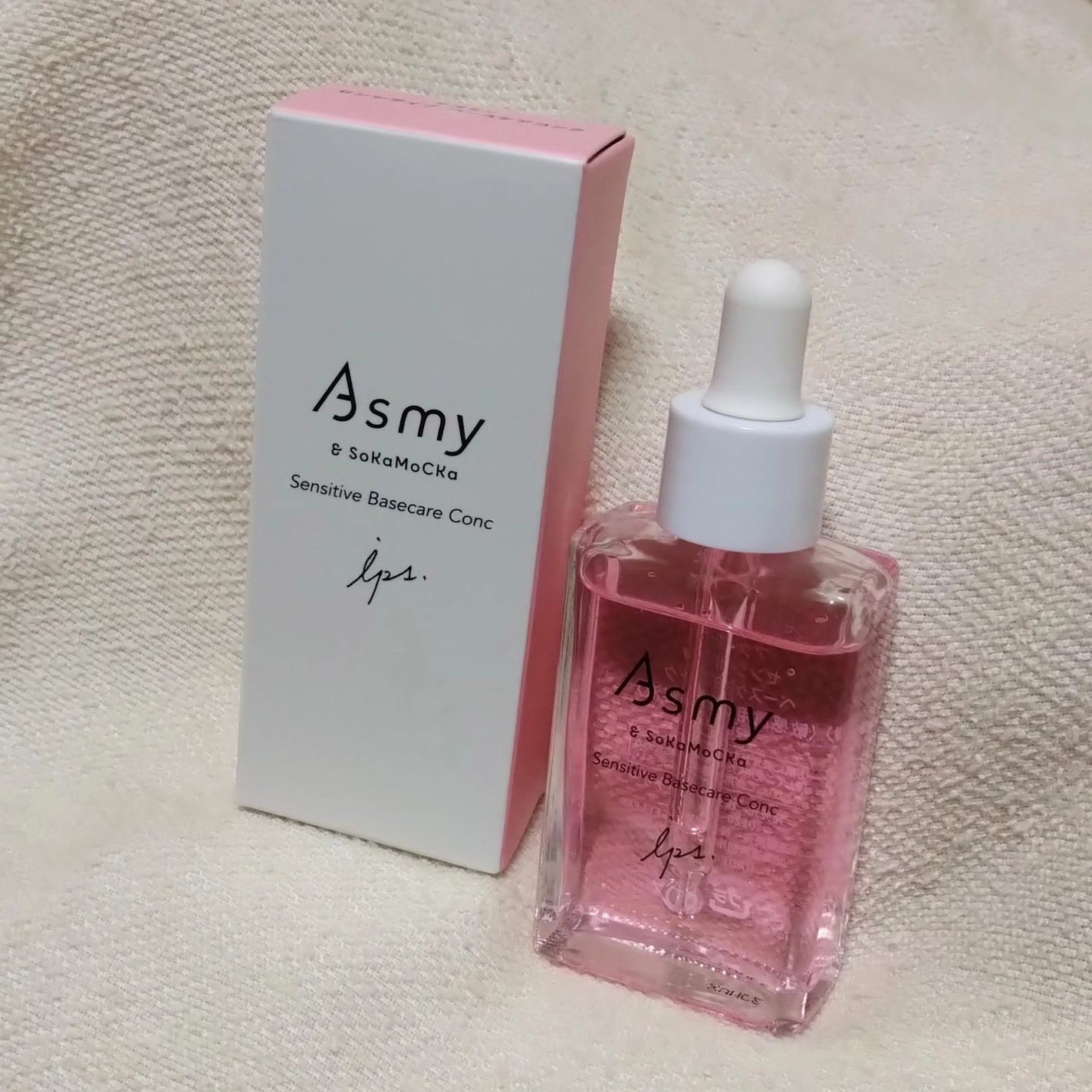 センシティブ ベースケアコンク/Asmy/美容液を使ったクチコミ(1枚目)