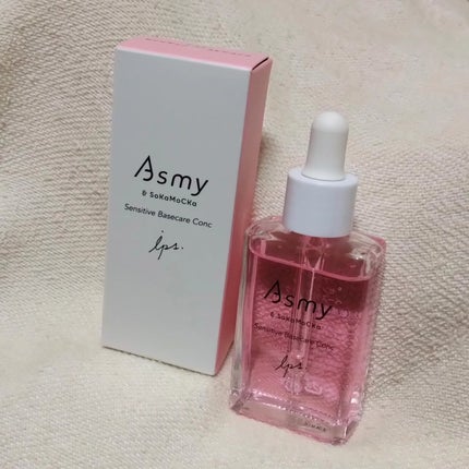 センシティブ ベースケアコンク/Asmy/美容液を使ったクチコミ(1枚目)