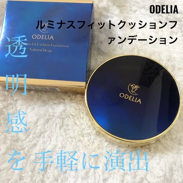 ルミナスフィット クッションファンデーション  01 ナチュラルベージュ/ODELIA/クッションファンデーションを使ったクチコミ（1枚目）