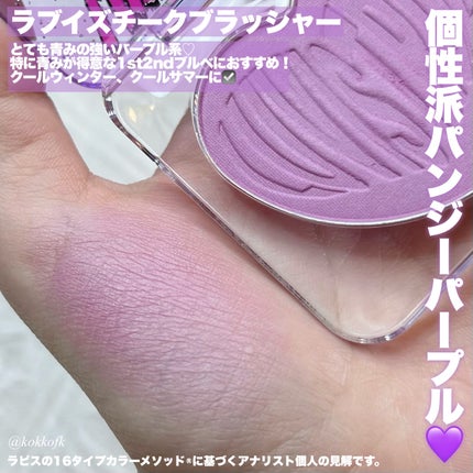 アンジョルノ/en Giorno/カラーコンタクトレンズを使ったクチコミ(4枚目)