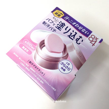 8x4 デオドラントパテ【医薬部外品】/8x4/デオドラント・制汗剤を使ったクチコミ(6枚目)