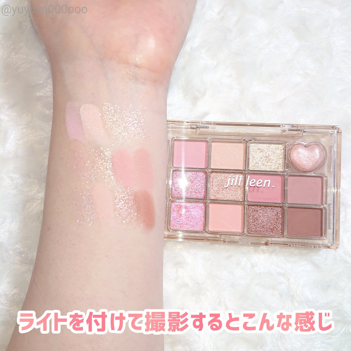 シャイニング12色ミニアイシャドウパレット/jill leen./アイシャドウパレットを使ったクチコミ(7枚目)