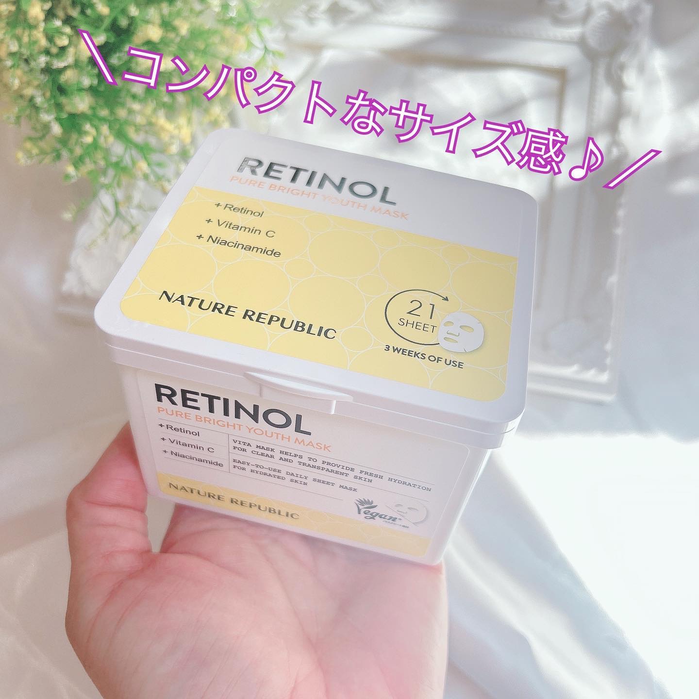 キューブマスク レチノール/ネイチャーリパブリック/シートマスク・パックを使ったクチコミ（2枚目）