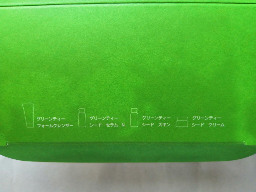 グリーンティー スキンケア トライアルセット/innisfree/化粧水を使ったクチコミ(4枚目)