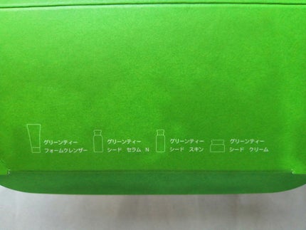 グリーンティー スキンケア トライアルセット/innisfree/化粧水を使ったクチコミ(4枚目)