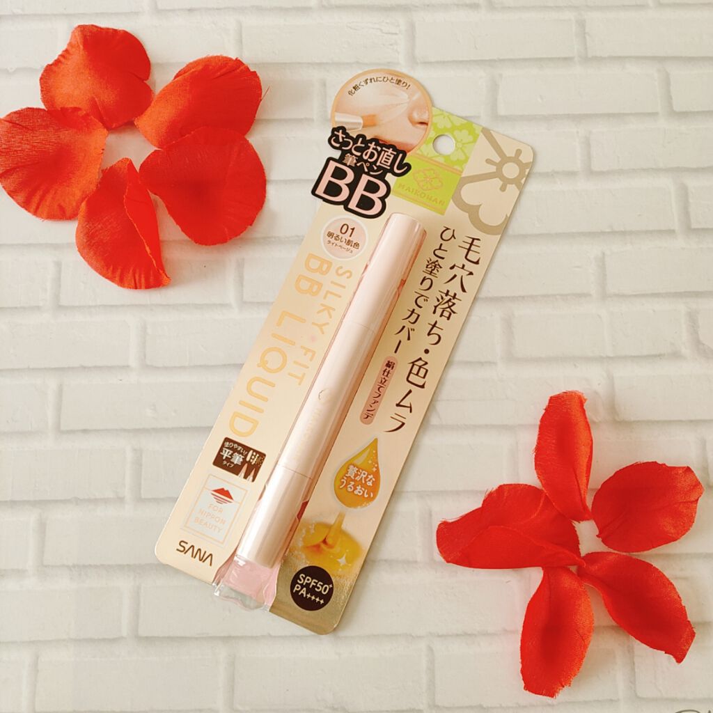 BBリキッドペン/舞妓はん/BBクリームを使ったクチコミ（1枚目）
