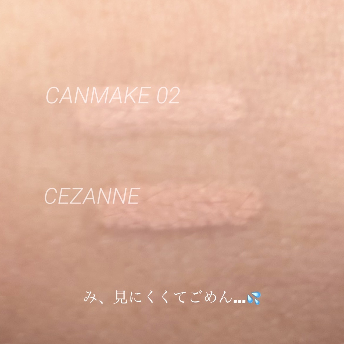描くアイゾーンコンシーラー/CEZANNE/ペンシルコンシーラーを使ったクチコミ（1枚目）