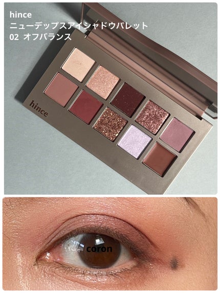 ニューデップスアイシャドウパレット/hince/アイシャドウパレットを使ったクチコミ(1枚目)