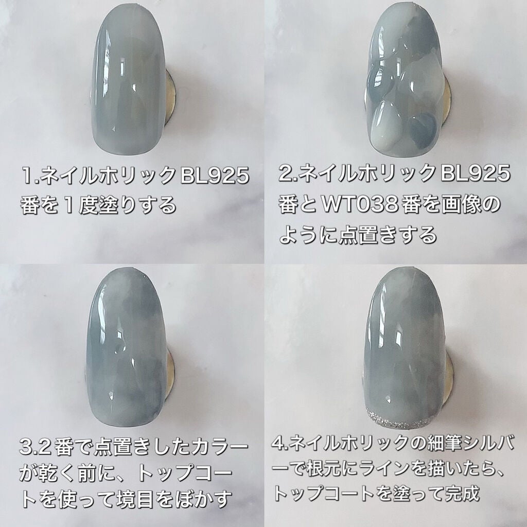 ネイルホリック アート/ネイルホリック/マニキュアを使ったクチコミ(4枚目)